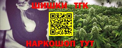 стафф Кунгур