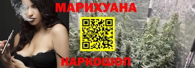 стафф Кунгур