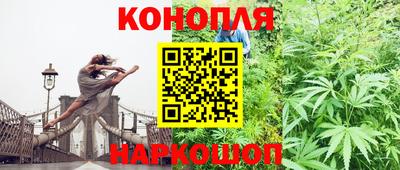 стафф Кунгур