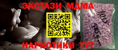 прущие грибы Кумертау