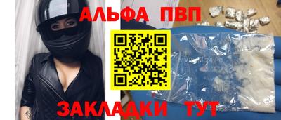 стафф Кунгур