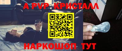 скорость mdpv Кулебаки