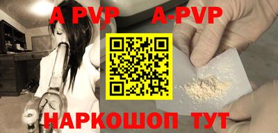 прущие грибы Кумертау