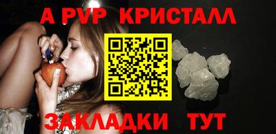 скорость mdpv Кулебаки