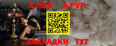 прущие грибы Кумертау