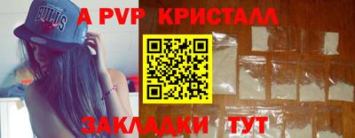 скорость mdpv Кулебаки