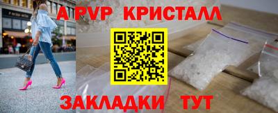 прущие грибы Кумертау
