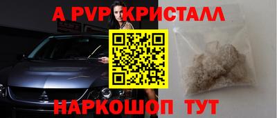 скорость mdpv Кулебаки