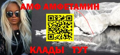 прущие грибы Кумертау