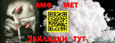 стафф Кунгур