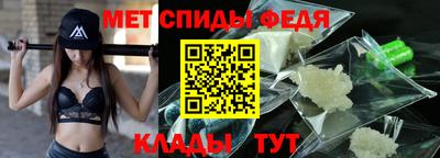 стафф Кунгур