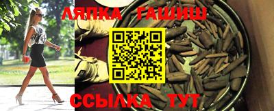 стафф Кунгур