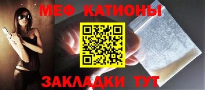 стафф Кунгур