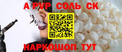 скорость mdpv Кулебаки