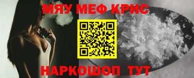 стафф Кунгур