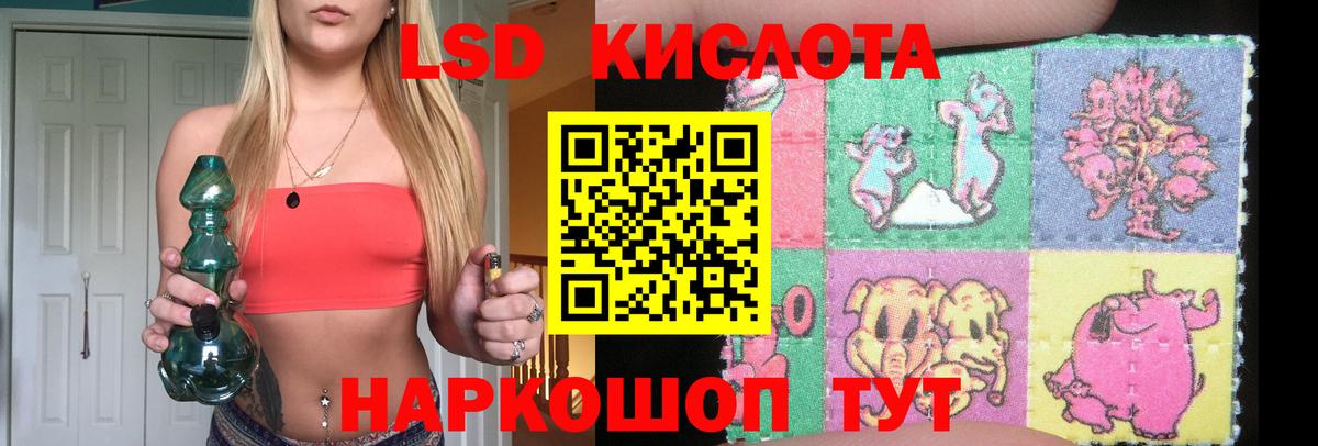 ЛСД экстази ecstasy  Вход с VPN  LSD-25 экстази кислота  Карачаевск 