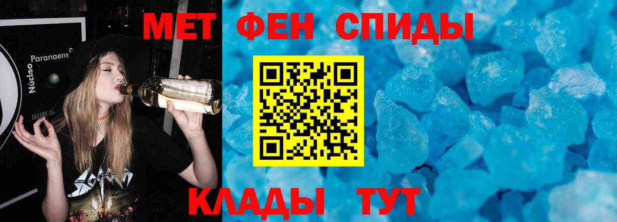 МЕТАМФЕТАМИН витя  МЕТАМФЕТАМИН витя  Карачаевск  Вход с VPN 