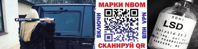 магазин продажи наркотиков  Карачаевск  Марки 25I-NBOMe 1500мкг 