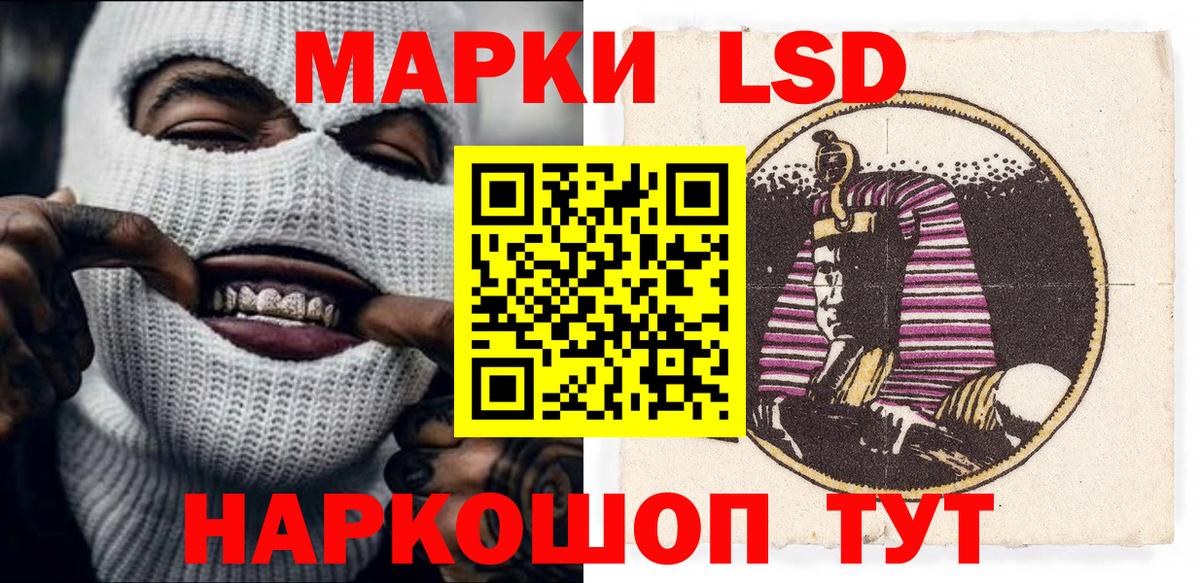 Марки N-bome 1,8мг Карачаевск