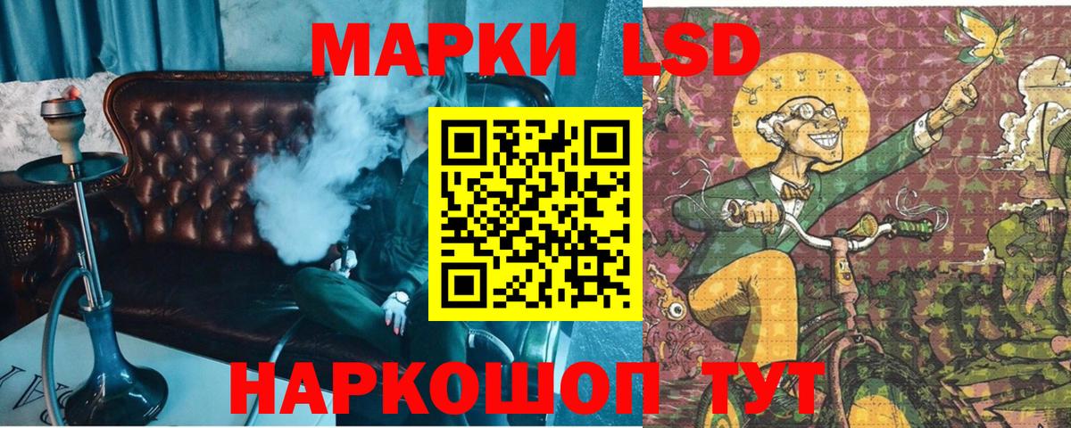Карачаевск  Марки NBOMe 1,8мг  Вход с VPN  Марки NBOMe 1,8мг 