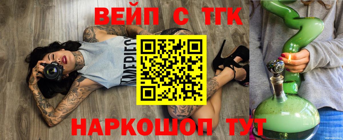 Конопля  ГАШ  Вход с VPN  Карачаевск  МЕФ   COCAIN  Метадон 