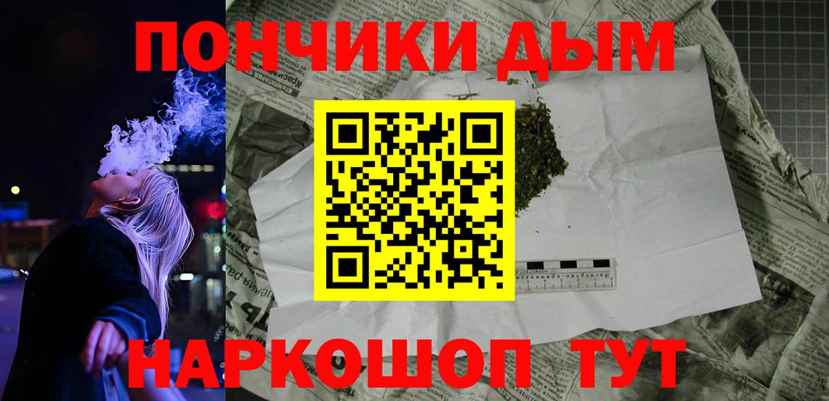 Каннабис семена  Канабис план  Вход с VPN  Карачаевск 