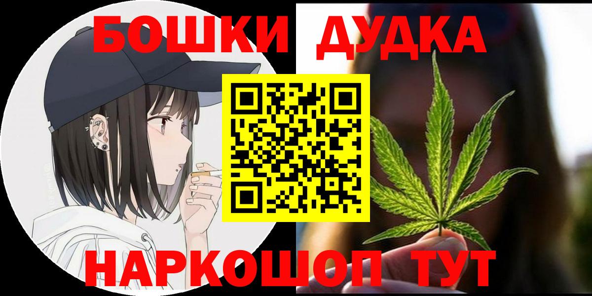 Конопля Ganja Карачаевск